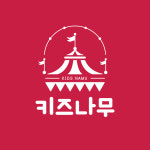 키즈나무