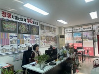 청광공인중개사사무소