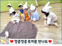 즐거운영재어린이집