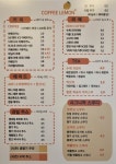 커피레몬
