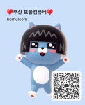 보물컴퓨터