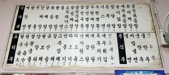 자산반점