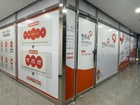 한우리독서토론논술 파주운정해오름독서교실