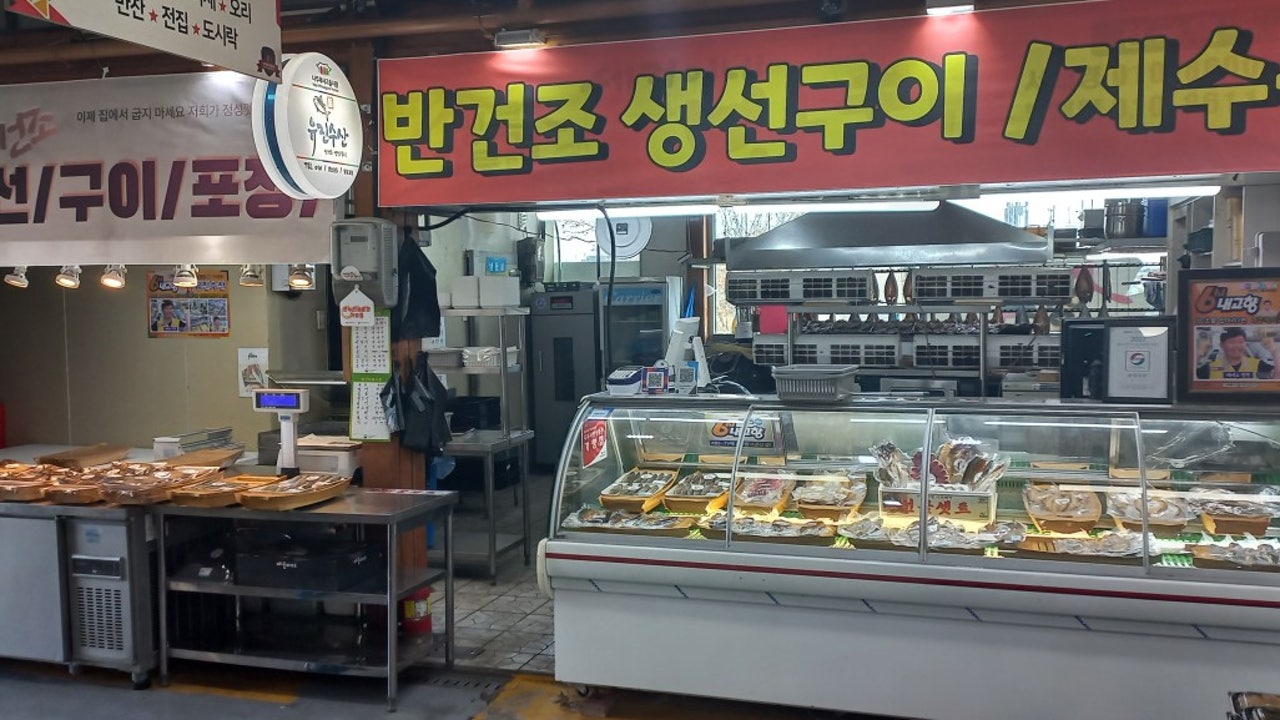 유진수산