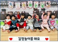 즐거운영재어린이집