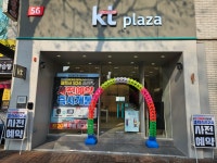 KT플라자 동구청점