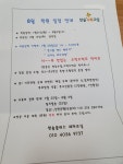미래엔수학 오산세마초교실