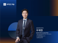 세무법인 혜움 삼성점