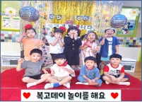 즐거운영재어린이집