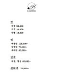 에이치클래식헤어