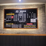 일품대패 여서점