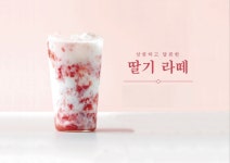 카페수다