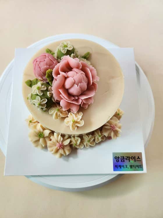 앙큼라이스 사진