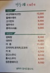 민들레