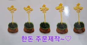 제이벨라