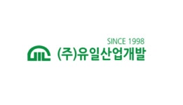 유일산업개발