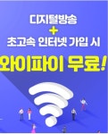 대한민국정보통신