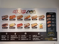 헌치스 핫도그