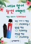 토이베이프