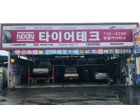 로얄카서비스