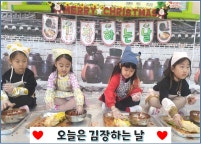 즐거운영재어린이집