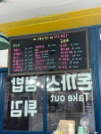 원분식