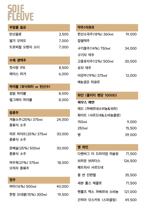 금강뷰 이미지
