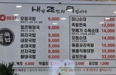 내조국국밥 광양광영점