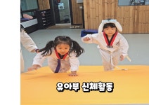태무석남태권도장