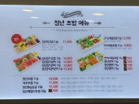 김호권의청년어부 복수점