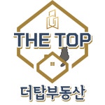 힐스테이트당근부동산공인중개사사무소