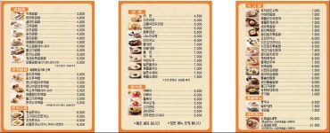 토마토김밥목동역점