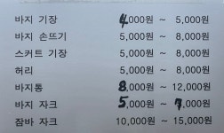 수아네수선방