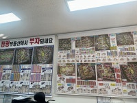 청광공인중개사사무소
