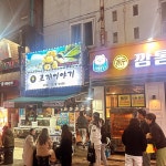 조개이야기