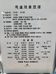 대관령리조트