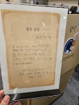 스트릿1988 파주야당점