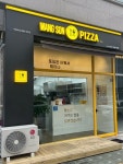 왕손피자 의정부1호점