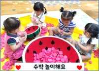 즐거운영재어린이집