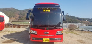 해성여행그룹협동조합