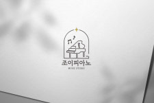조이피아노스튜디오