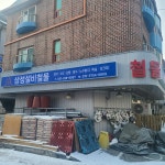 삼성설비철물
