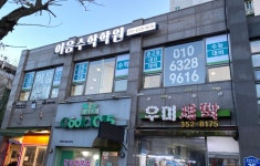 이음수학학원