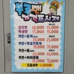 블루맨