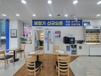 다비치안경 구월동 롯데백화점 앞점