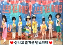 즐거운영재어린이집