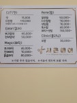 시온헤어
