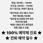 핑크리본외과의원