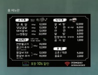 언양본갈비