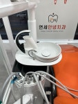연세안녕치과의원